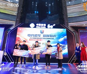  电竞文化节开幕，多元活动精彩纷呈