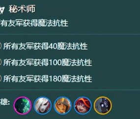  赛季最长连胜纪录正在持续改写