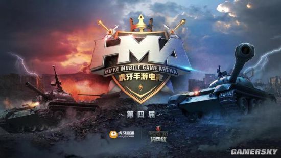  电竞跨界联动开启全新竞技纪元