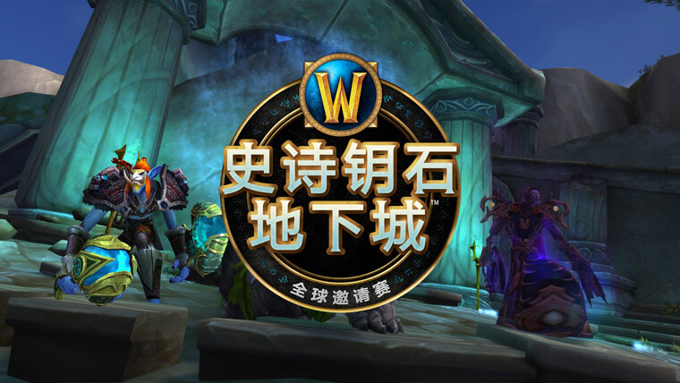  国际邀请赛战火重燃，各国豪强争夺荣耀