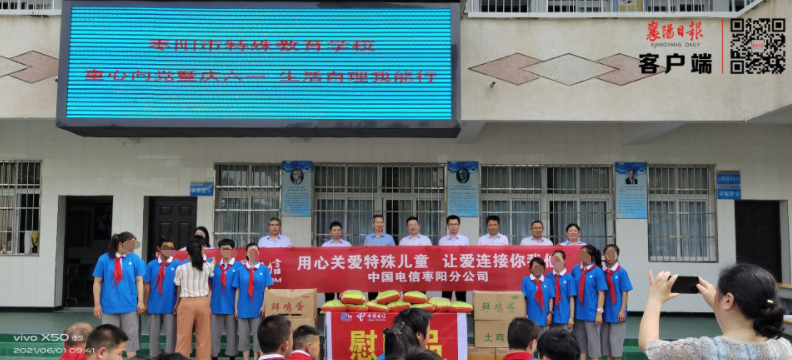  主场地板焕然一新，吉祥物互动暖人心