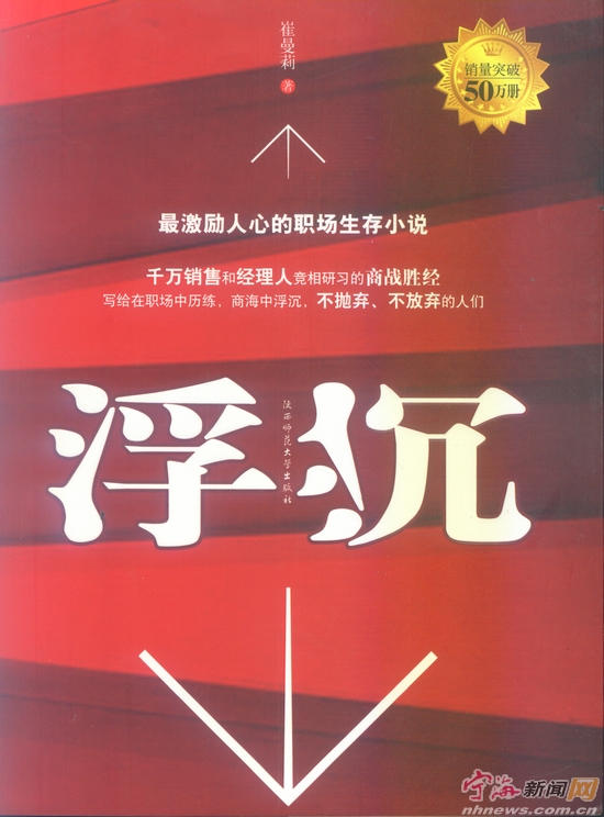  逆风翻盘绝境反击，电竞精神激励人心