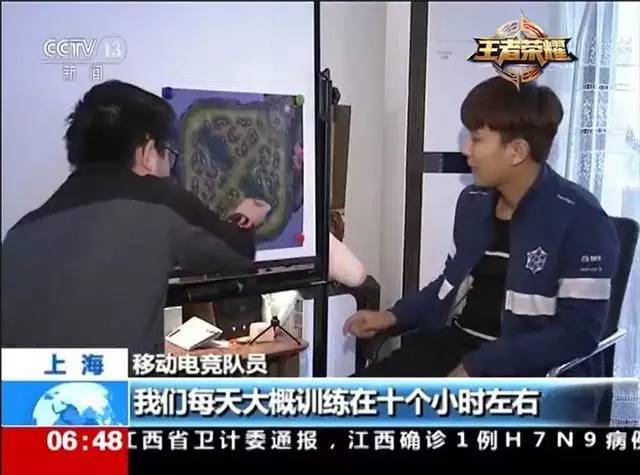  电竞纪录片热播，幕后故事展现行业真实面貌