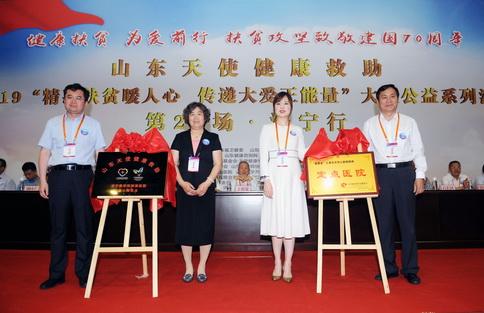  电竞公益行动开展，传递正能量暖人心